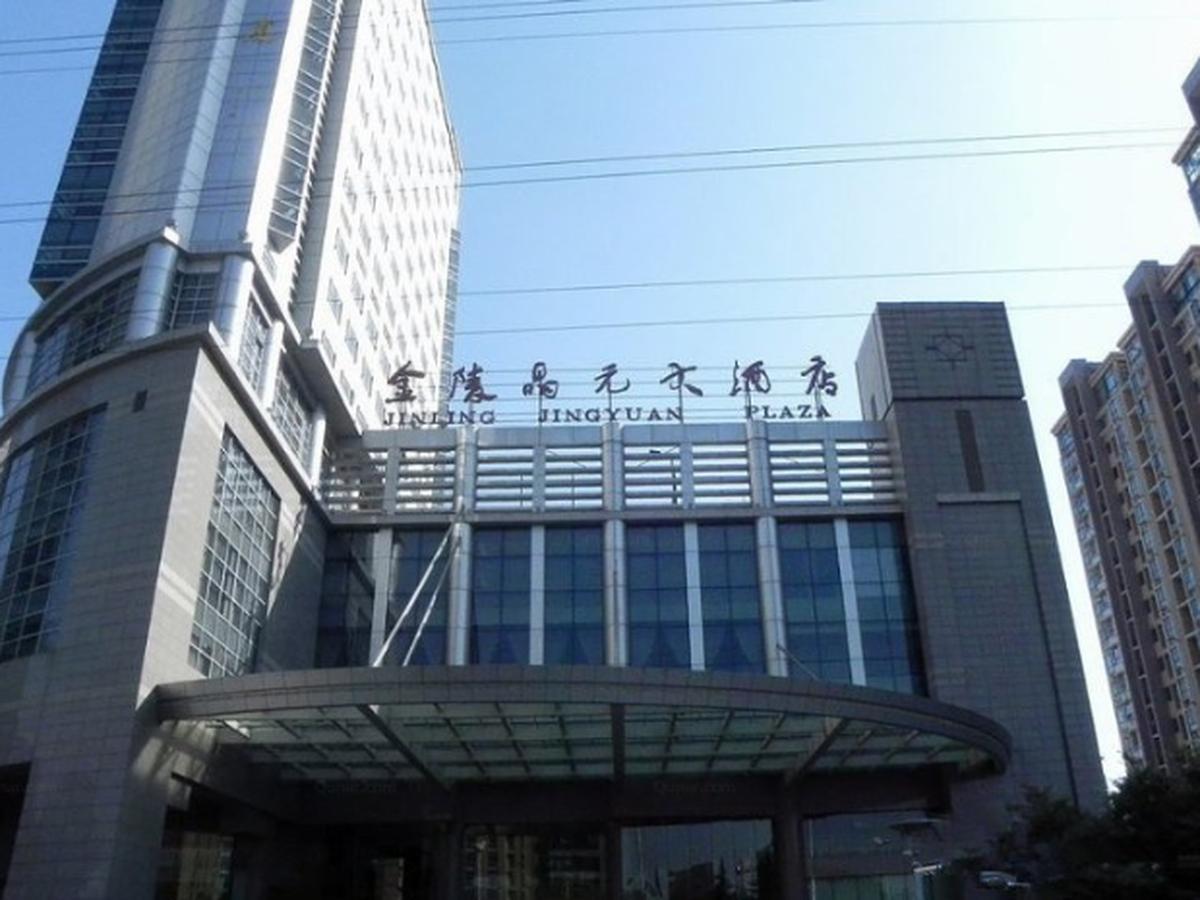 Jinling Jingyuan Plaza Hotell Nanjing  Exteriör bild