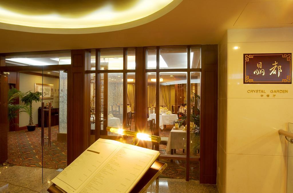 Jinling Jingyuan Plaza Hotell Nanjing  Exteriör bild